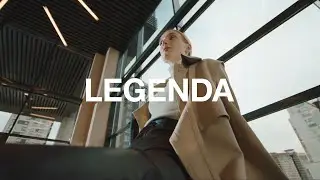 ОБЩЕСТВЕННЫЕ ПРОСТРАНСТВА LEGENDA