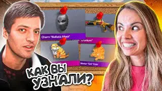 ТЕРС ПРОИГРАЛ🤡 Я НАШЛА ВСЕ ЕГО СКИНЫ В STANDOFF 2!