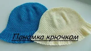 Детская панамка, вязаная крючком