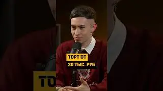 Такой ТОРТ вы еще не видели😍 Это просто ШЕДЕВР  | Торт от кондитера Евгения Костюченко  
