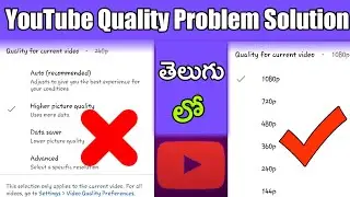 How To Remove YouTube New Video Quality Options/Get Old Options in Telugu