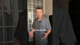 Как передавать малыша из рук в руки? #развитиемалыша #правильноевоспитаниедетей #малыш #груднички