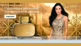 Деми Мур с Орифлэйм часть 1.Стокгольм 2012.