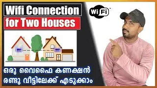 One Wifi Connection For Two Houses malayalam