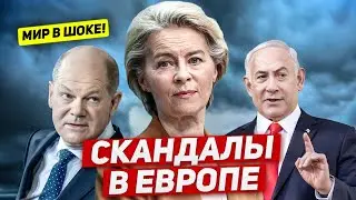 Скандалы в Европе. Всех ставят на место. Новости украинец в Польше