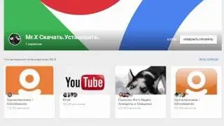 КАК РАСКРУТИТЬ ВИДЕО на YouTube через Google +.Как продвигать Видео в топ.100% продвижение.