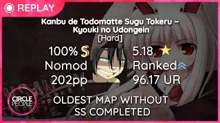 osu! | Woey | IOSYS - Kanbu de Todomatte Sugu Tokeru ~ Kyouki no Udongein [Hard] 202pp FIRST SS