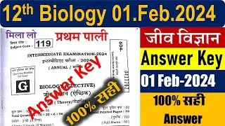 12th Biology Answer Key 2024 | Biology Answer key 12th 2023 | 01.02.2024 Biology Answer key 2024