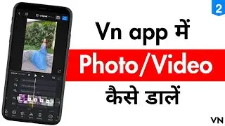 Vn app me Photo/Video ko import kaise kare 2024 | Vn editing Tutorial (SERIES2)