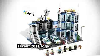 LEGO City 7498 "Полицейский участок" (обзор)