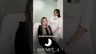 Мне было страшно 😦