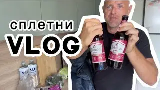 СОСЕДИ БУХИЕ УЖЕ  в 8 УТРА || РЕЦЕПТ ЗАКУСКИ НА МИЛЛИОН ОТ БЛОГЕРИШКИ || ЗАТАРИЛСЯ НА ВЫХОДНЫЕ