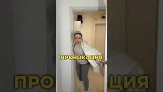 Вы в чем ходите на свидания?