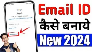 Email Id Kaise Banaye 2024 | New Email Id Kaise Banaye | Gmail Id Kaise Banaye | Create Email Id