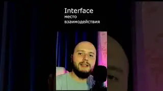 API | Кратко | 