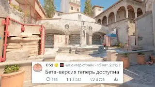 НОВАЯ ВОЛНА ДОСТУПОВ, БЕСКОНЕЧНЫЕ СКИДКИ, ПЕРЕНОС COUNTER STRIKE 2