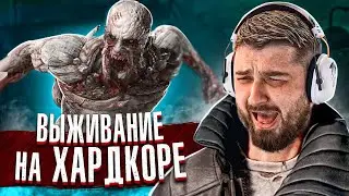 ВЫЖИВАНИЕ НА ХАРДКОРЕ - Dying Light 2 Stay Human #1