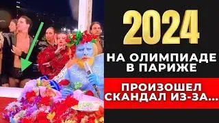 Не для слабонервных! Предсказания об Олимпиаде 2024. Симпсоны предсказания олимпиада в Париже 2024