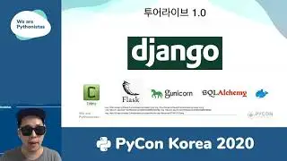 투어라이브 서비스를 파이썬으로 이사하기 - 김지훈(투어라이브) - PyCon Korea 2020