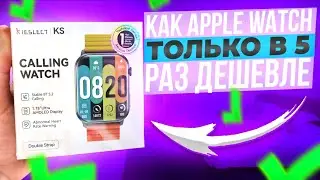 Как Apple Watch только в 5 раз ДЕШЕВЛЕ | Обзор Kieslect Calling Watch KS