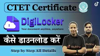 CTET Certificate 2022 | CTET Certificate kaise Download kare | CTET Certificate on Digilocker