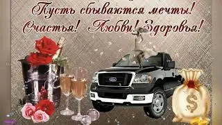 С Днем рождения Саша! Поздравляю от души!