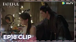 ENG SUB | Clip EP18 | He applied medicine for Ziqing 😳 | WeTV | Fateful Love