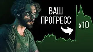 Научный метод, который изменит ваше обучение навсегда