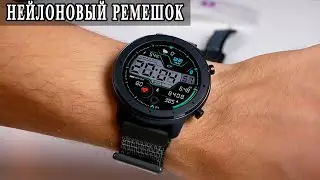 Тканевый, нейлоновый ремешок для Amazfit GTR GTS BIP