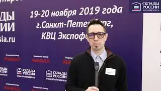 СВ-Групп - участник выставки «СКЛАДЫ РОССИИ» 2019 года! Сайт выставки www.skladyrussia.ru