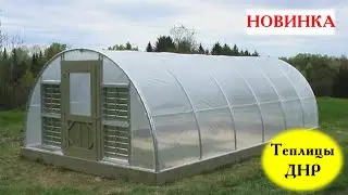 Теплицы из поликарбоната цена в Донецке ДНР