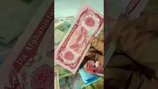 #afganistan #afgani #currency #banknote #viralvideo #viralreels #viralshorts
