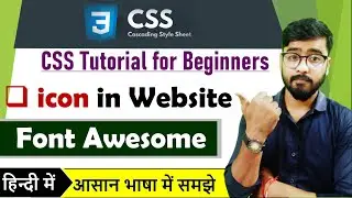 Icons in CSS | How to add icons to website | HTML and CSS