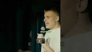 КАК отличить порядочного человека? Слава Комиссаренко
