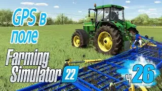 Подфартило с Б/У Весенне-полевые работы - ч26 Farming Simulator 22