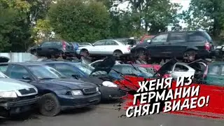 Будущий КАМАЗ ручной сборки ! Авторазборка Германии .