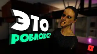 Кто в этом виноват? 👩 ROBLOX