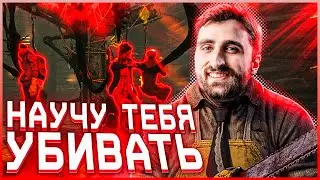 КАК ПОЛУЧАТЬ ФРАГИ В ДБД | Dead by Daylight