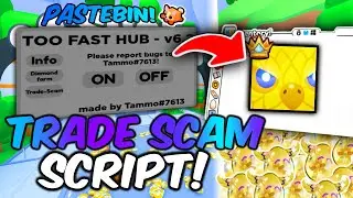 TRADE SCAM SCRIPT 🔥*WORKING PRISON UPDATE* PET SIMULATOR 99