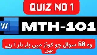 mth101 quiz 1 2022 with pdf | mth101 quiz 1 solution 2022 | mth101 quiz no 1