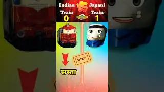 Indian Train VS, Japanese Train Comparison. #short #shorts