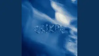 Erikpe (Cover)