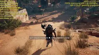 Assassin's Creed  Origins Xeon e1240 v2 + Gtx970