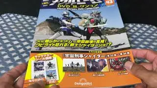 Metal Heroes DVD Collection Vol.43 Unboxing