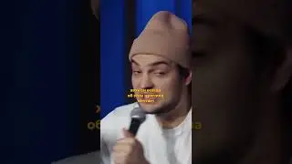 Неожиданное предложение