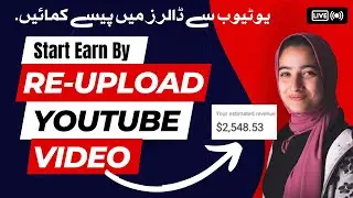 UPLOAD YOUTUBE VIDEO WITHOUT COPYRIGHT I RE-UPLOADING VIDEOS ON YOUTUBE