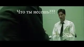 Матрица машинный перевод | упоротый перевод PROMT