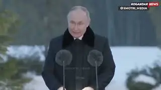 Рогандар о Владимире Путине