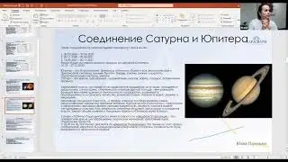 ВРЕМЯ ПЕРЕМЕН, НАТАЛЬНАЯ КАРТА РОССИИ
