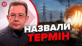 🔴Доки українці сидітимуть без світла? / Ціна на продукти ЗРОСТЕ